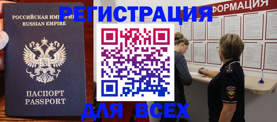 регистрация для школы в Лебедяни