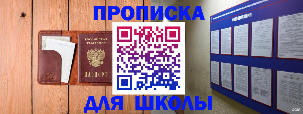 временная регистрация госуслуги в Лебедяни